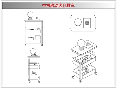 综合器材设备图库 中古移动边几推车