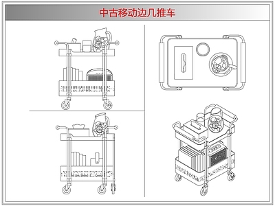 综合器材设备图库 中古移动边几推车