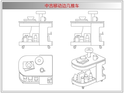 综合器材设备图库 中古移动边几推车