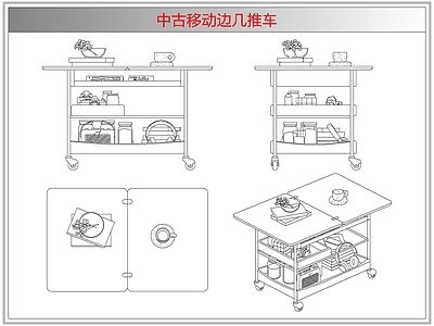 综合器材设备图库 中古移动边几推车