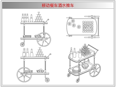 综合器材设备图库 移动餐车酒水推车