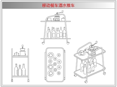 综合器材设备图库 移动餐车酒水推车