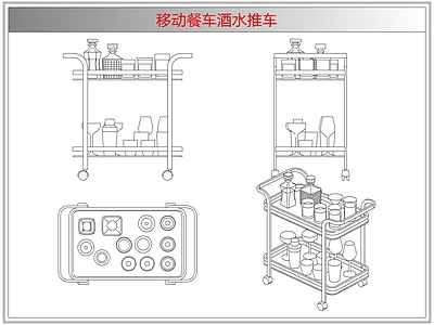 综合器材设备图库 移动餐车酒水推车