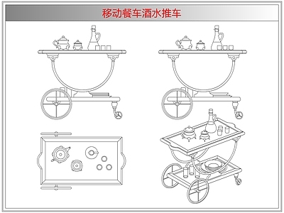 综合器材设备图库 移动餐车酒水推车