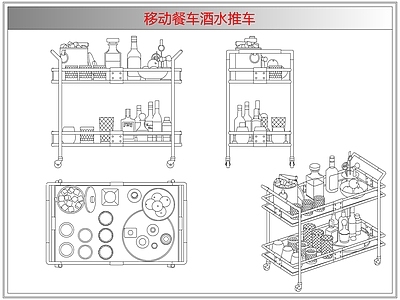 综合器材设备图库 移动餐车酒水推车