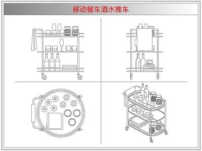综合器材设备图库 移动餐车酒水推车