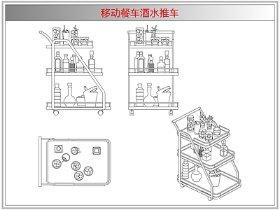 综合器材设备图库 移动餐车酒水推车