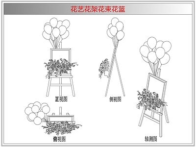 综合软装摆件图库 花艺花架花束花篮