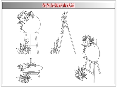 综合软装摆件图库 花艺花架花束花篮