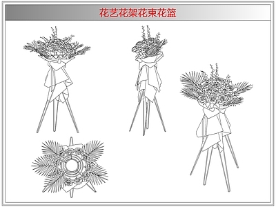 综合软装摆件图库 花艺花架花束花篮