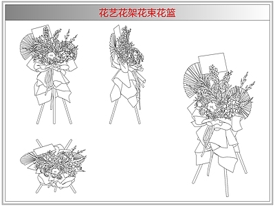 综合软装摆件图库 花艺花架花束花篮
