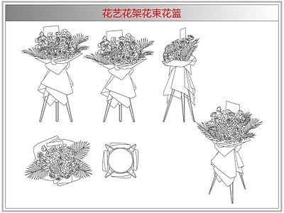 综合软装摆件图库 花艺花架花束花篮