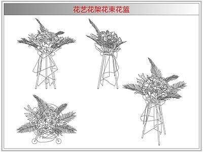 综合软装摆件图库 花艺花架花束花篮