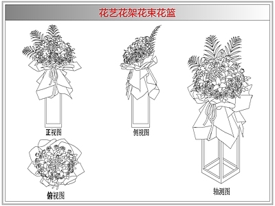 综合软装摆件图库 花艺花架花束花篮
