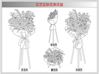 综合软装摆件图库 花艺花架花束花篮