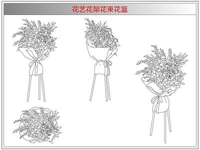 综合软装摆件图库 花艺花架花束花篮