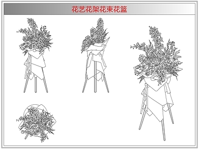 综合软装摆件图库 花艺花架花束花篮