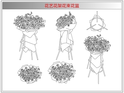 综合软装摆件图库 花艺花架花束花篮