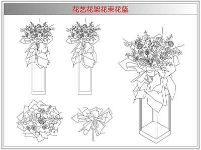 综合软装摆件图库 花艺花架花束花篮