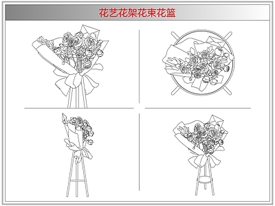 综合软装摆件图库 花艺花架花束花篮