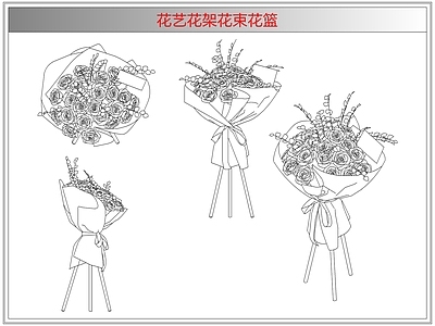 综合软装摆件图库 花艺花架花束花篮