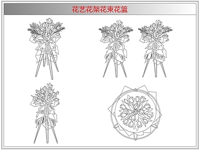 综合软装摆件图库 花艺花架花束花篮