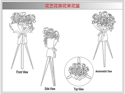 综合软装摆件图库 花艺花架花束花篮