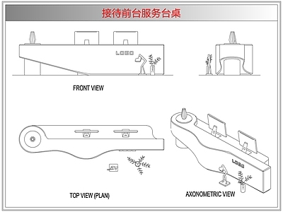 桌椅 接待前台服务台桌