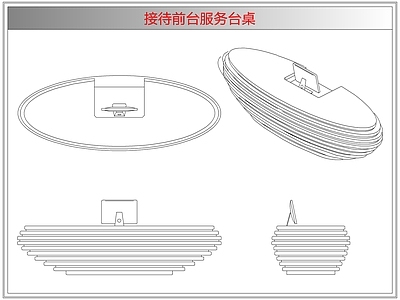 桌椅 接待前台服务台桌