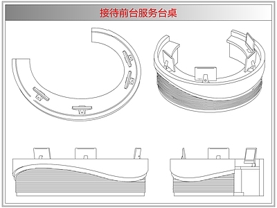 桌椅 接待前台服务台桌