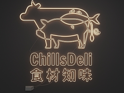 立体LOGO