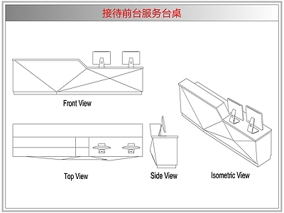 桌椅 接待前台服务台桌