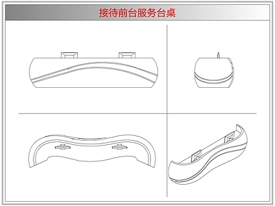 桌椅 接待前台服务台桌