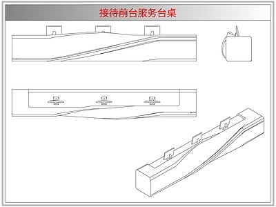 桌椅 接待前台服务台桌
