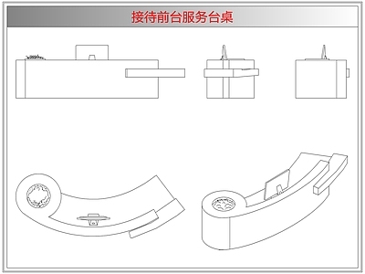 桌椅 接待前台服务台桌