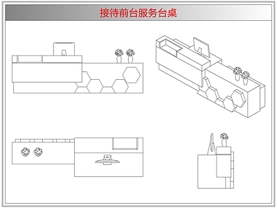 桌椅 接待前台服务台桌