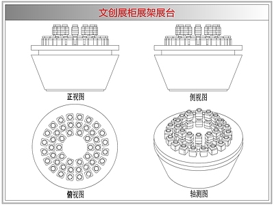 柜子 文创展柜展架展台