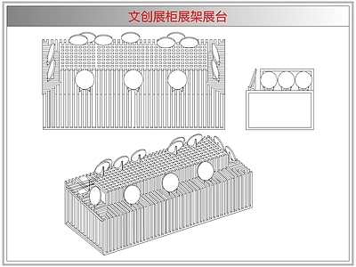 柜子 文创展柜展架展台