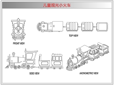 综合器材设备图库 儿童观光小火车
