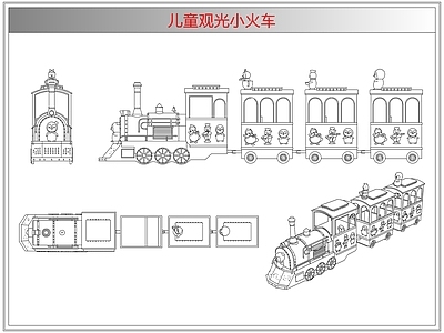 综合器材设备图库 儿童观光小火车