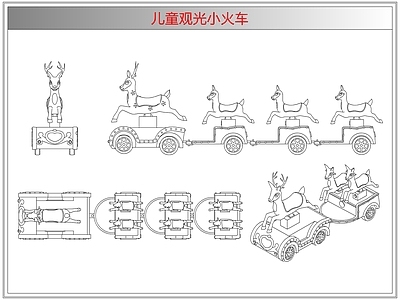 综合器材设备图库 儿童观光小火车