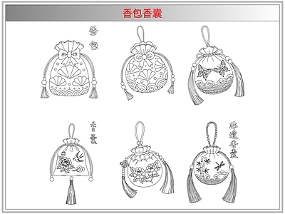 剪影图库 香包香囊