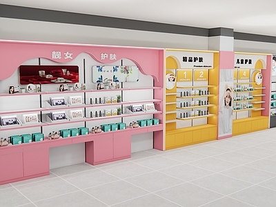现代化妆品展台