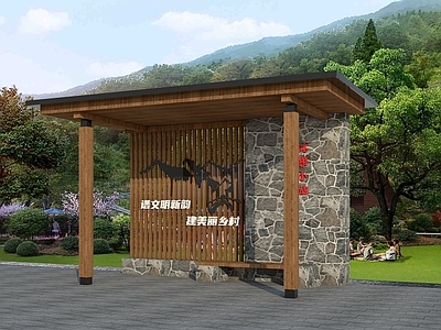 新中式景观驿站 乡村招呼站 乡村公交站 乡村候车厅 乡村休闲廊架 乡村驿站文化站