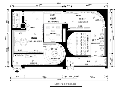 文化展厅 玉雕文化展厅 非遗文化展厅 文化展厅