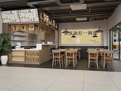现代简约面馆 现代面馆 拉面馆 简约面馆