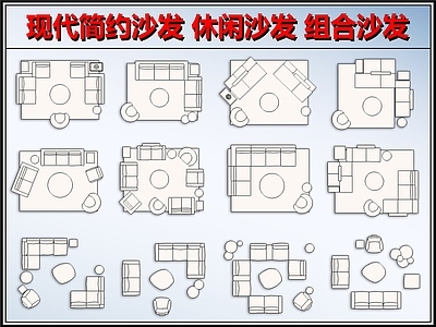 沙发 现代简约沙发 休闲沙发 组合沙发 双面沙发 客厅沙发组合
