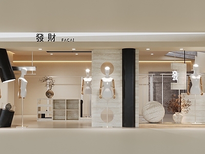 侘寂服装店