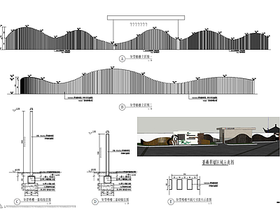 景墙 格栅景墙 山水景墙 山形景墙