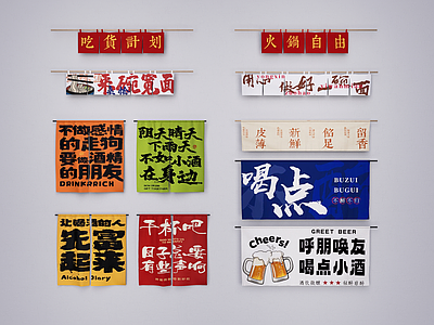窗帘 多款商用门帘 一体式分体式门帘 酒吧酒馆创意门帘 取餐口帘子 可换图案门帘